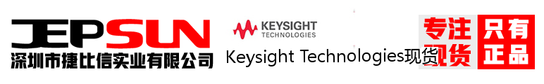 Keysight Technologies现货